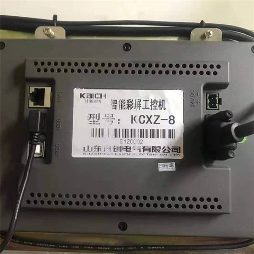 KCXZ-6智能彩屏工控机KCXZ-8 开创KBG9-400矿用保护器显示器