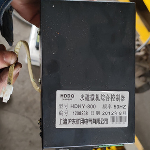 HDYK-800永磁微机综合控制器HDYK400 沪东电气永磁机构驱动器