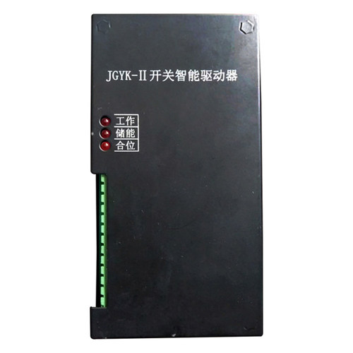 JGYK-II开关智能驱动器 济源金光矿用永磁机构控制器保护器