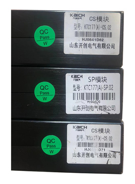 SP模块KTC177(A)-SP.02 开创电气CS模块KTC177(A)-CS.02
