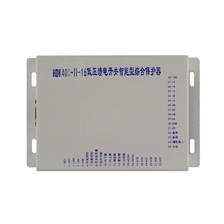 上海沪东HDK400-II-16低压馈电开关智能型综合保护器矿用防爆电气