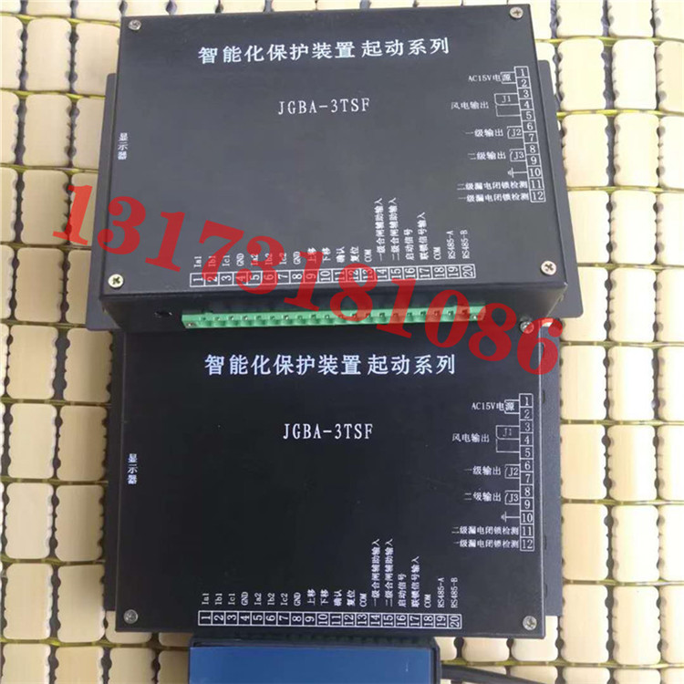 JGBA-3TSF智能风机启动装置矿用