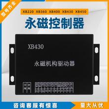XB430永磁机构驱动器XB220智能永磁开关控制器XB360矿用XB400/450