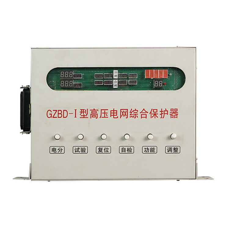 gzbd-ii型高压电网综合保护器北京朗威达dzbd-ii矿用低压防爆开关