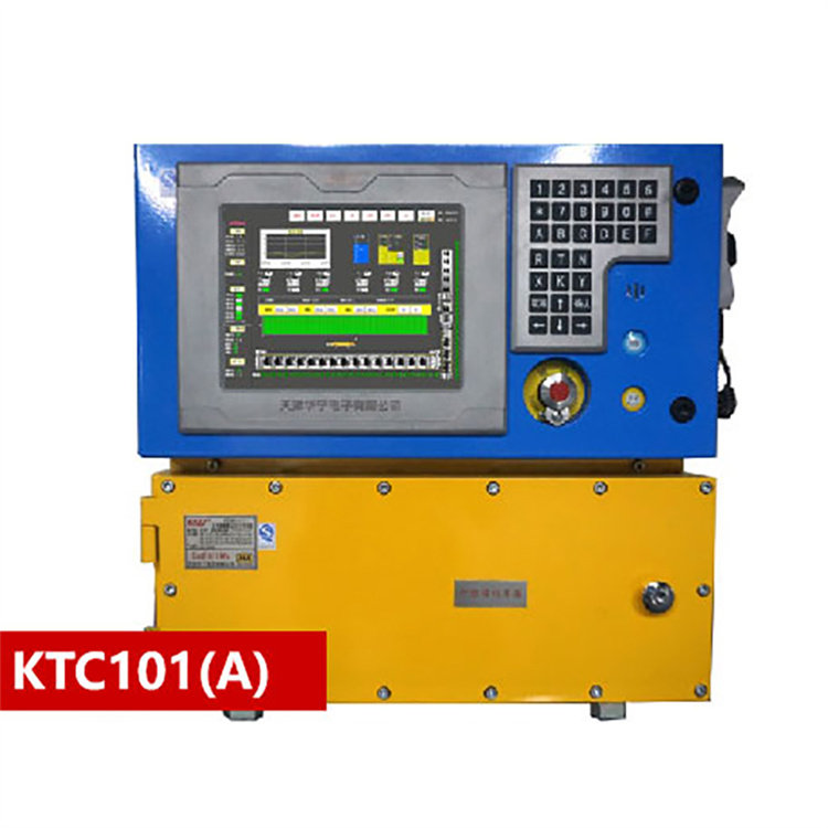 天津华宁KTC101-Z掘进工作面本质安全型主控制器KTC101-Z(A)出售