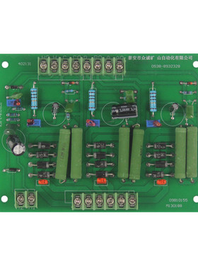 泰安众诚402131矿用高压采样板KBG系列高压采样总板ZCS1018-3.PCB