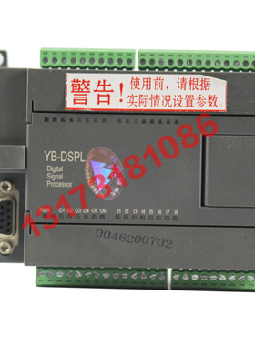 泰安众诚YB-DSPL/12-1.2移变数字信号处理中心6-3.3/8-1.2/1140Y