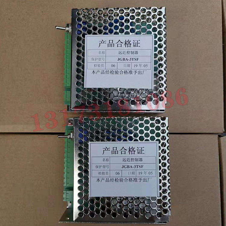 济源瑞光JGBA-3TSF远近控制器