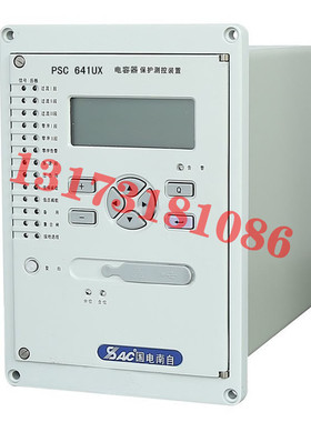 PSC641UX电容器保护测控装置国电南自PSP642U母联备用电源自投