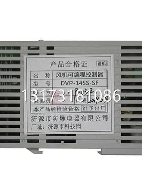 型号全DVP-PLC 315S 风机可编程控制器KD-14SSDVP-14SS-SF馈