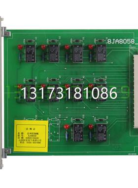 型号全山西际安电气8JA8058合闸控制模块8CD0685矿用漏电闭锁合闸