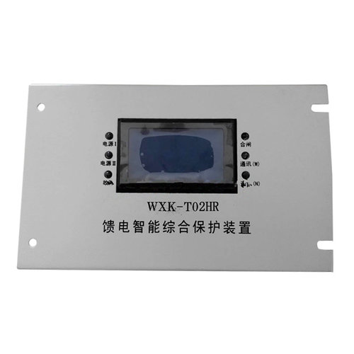 WXK-T02HR馈电智能综合保护装置WZK-T01HR保护器WZK-T03HR