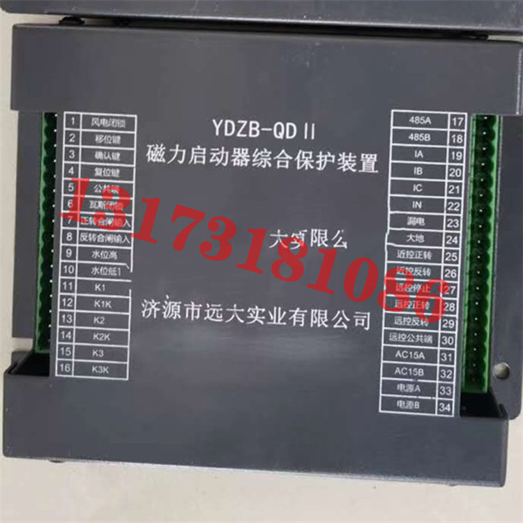 YDZB-QDII磁力启动器综合保护装