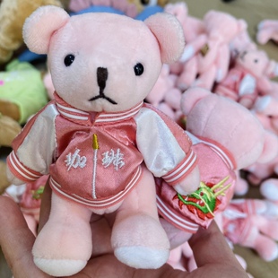 穿衣服 关节熊毛绒公仔挂件 小熊