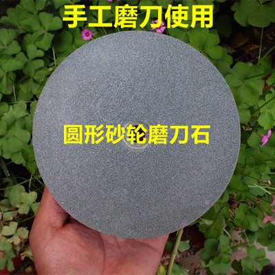 砂轮磨刀石圆形工业80开刃