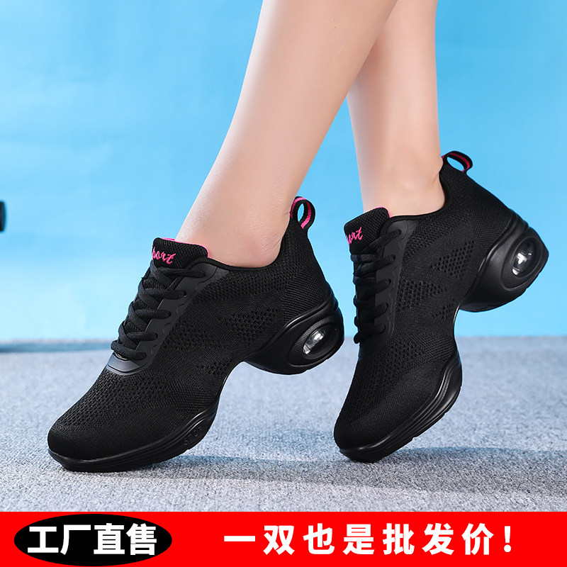 2026款广场舞女鞋现代舞鞋成人软底网面透气鞋水兵爵士妈妈跳舞鞋