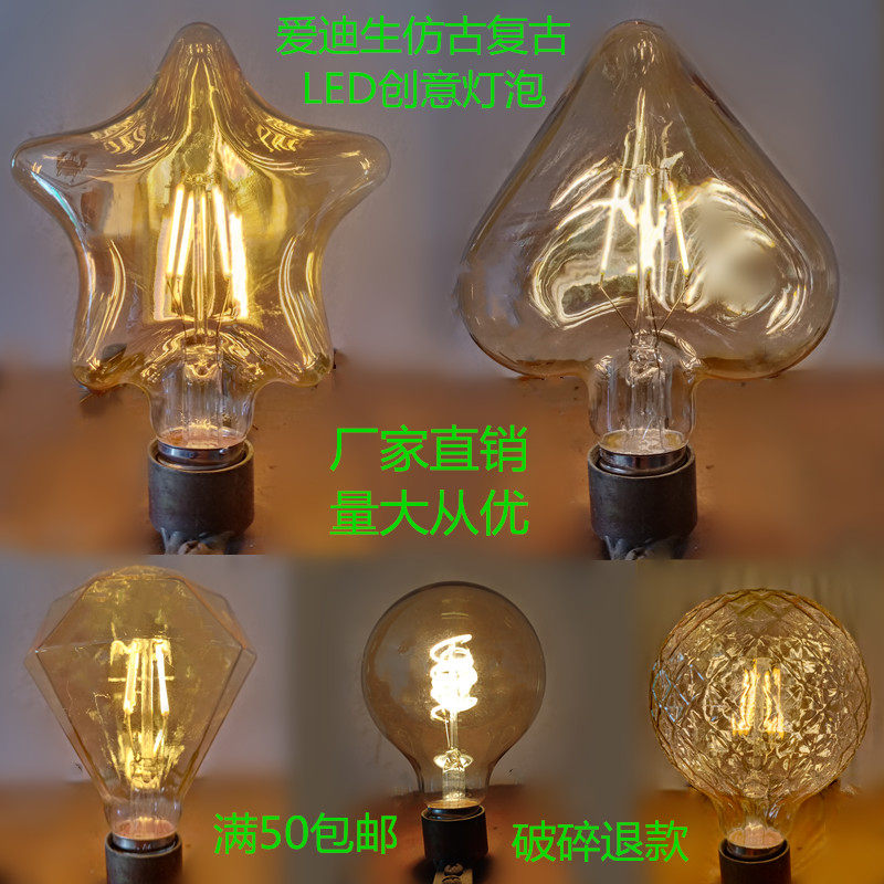 酒店KTV装饰照明爱迪生仿古复古创意可调光无闪频E27螺口LED灯泡