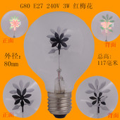 G80装 饰220V螺梅花婚庆爱迪生仿复古龙珠火焰节能LED照明钨丝灯泡