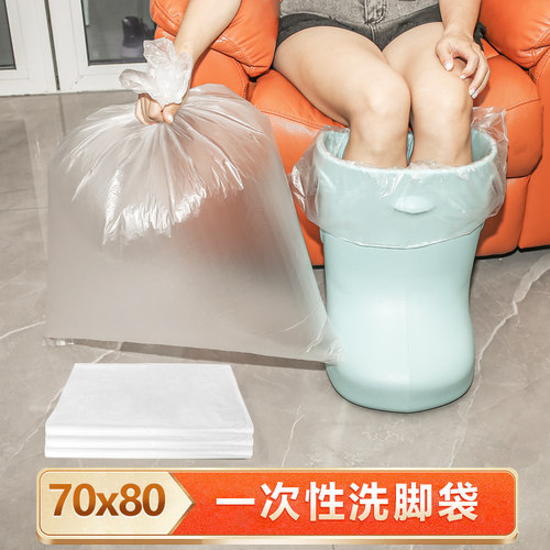 干净卫生一次性足浴袋雅丽致