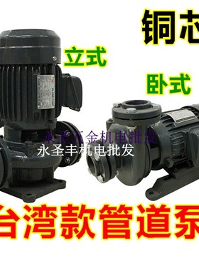 力象LIXIANG冷却塔水泵三相380V空调循环L-50立式管道增压离心泵