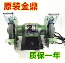 金鼎MQD3215-S-C-A台式砂轮机家用电动防护罩磨刀机工业级抛光机