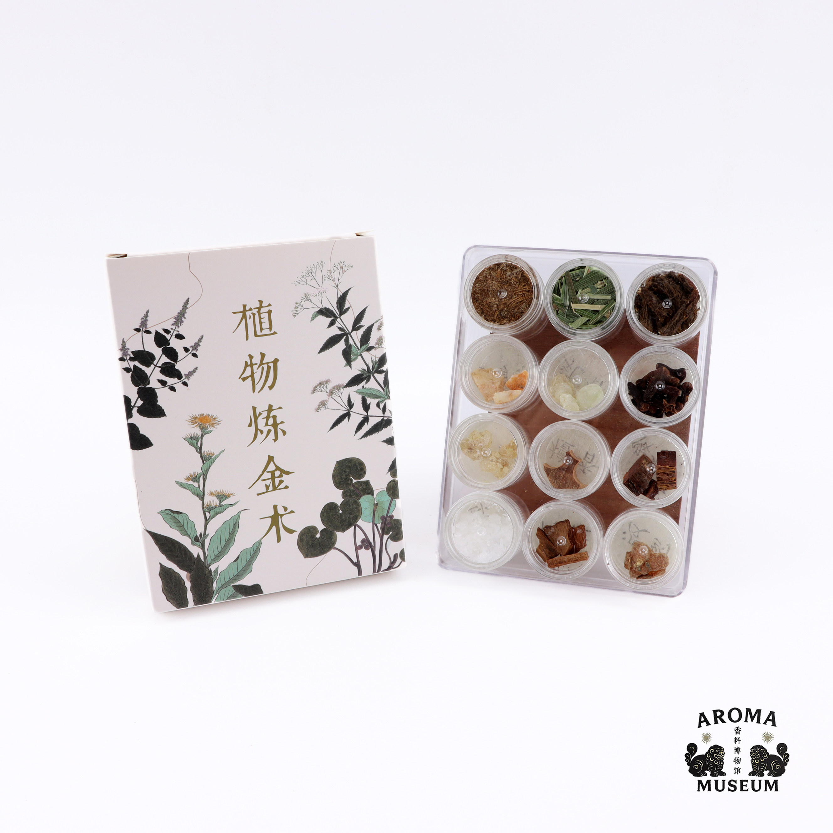 植物炼金术入门香料标本合集精选图片