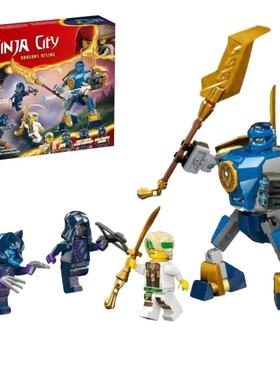 幻影忍者71805杰的机甲战斗套装拼搭积木玩具凯的火系元素机甲