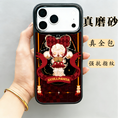 元气萌泡泡玛特SKULLPANDA苹果手机壳适用17promax全包磨砂16pro防摔15por/14/13磁吸14plus女款高级感保护套