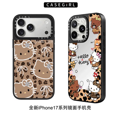 CASEGiRL联名Hello Kitty豹纹凯蒂猫适用苹果17ProMax手机壳新款16pro按键全包15por磁吸14plus女13防摔12/11