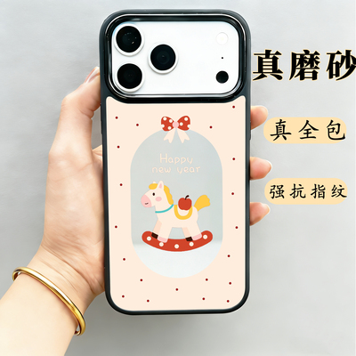 元气萌波点镜面快乐木马苹果手机壳适用17promax全包ai按键磨砂16pro防摔15por/14/13磁吸14plus女款保护套