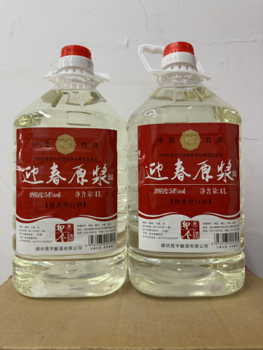 迎春酒原浆廊坊特产54度静流4L桶实惠口粮酒酱香型白酒泡酒自饮