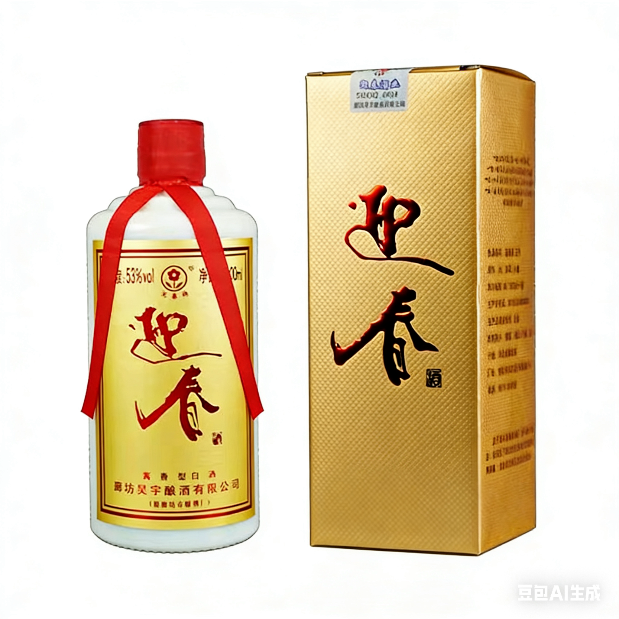 迎春酒53度三号酱香型白酒廊坊特产纯粮酿造 500ml×6瓶3个礼品袋