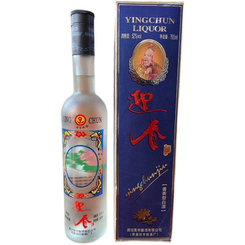 迎春酒52度 高端商务用酒宴请 酱香型白酒 700ml×6瓶 廊坊特产