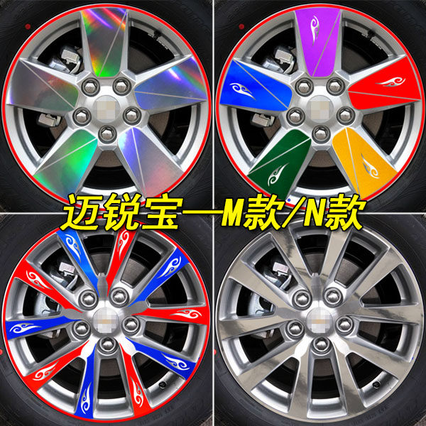 适用于新雪佛兰迈锐宝xl改装专汽车装饰贴/反光贴