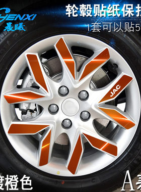 专用于瑞风S2S3A款轮毂