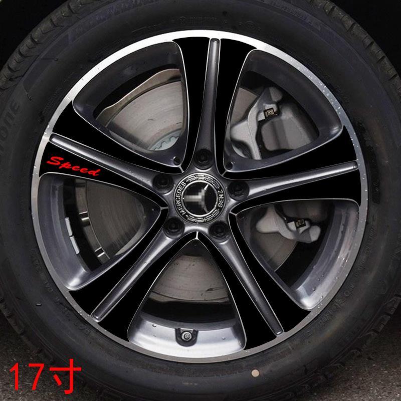 适用19-21款奔驰C级轮毂贴纸C260L轮廓个性改装彩膜钢圈划痕遮挡