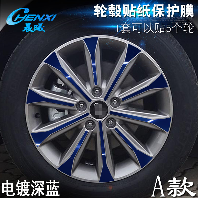 专用于现代索纳塔九A款