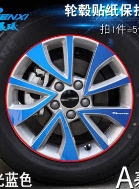 专用于智达BEIJINGX3A款