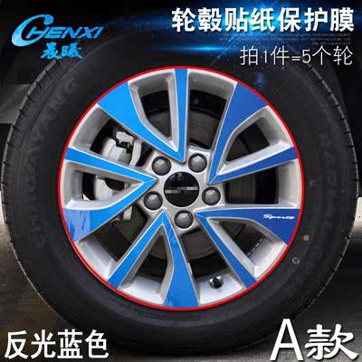 专用于智达BEIJINGX3A款