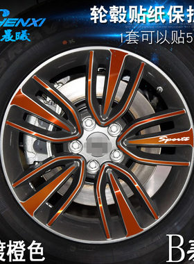专用于奇瑞瑞虎5B款轮