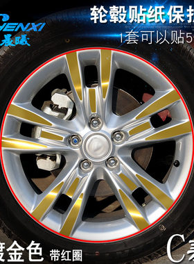 专用于长安CS35C款轮毂