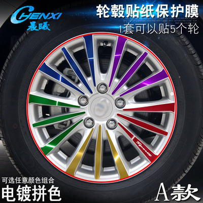 专用于长城C50A款轮毂