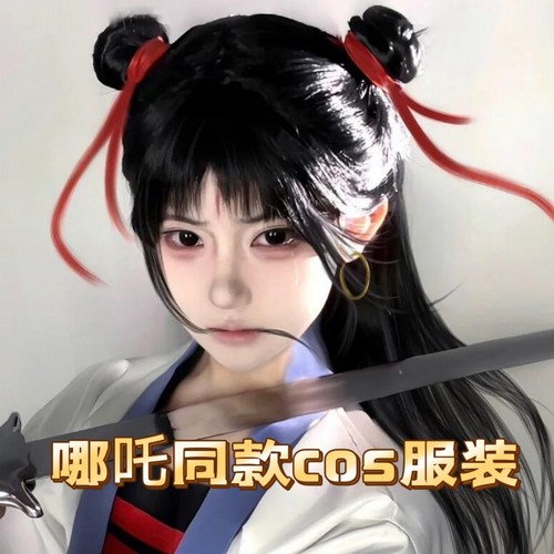 六一哪咤衣服非魔童降世同款动漫万圣节cos全套男女童哪吒服装