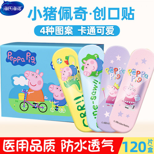 海氏海诺小猪佩奇卡通创口贴