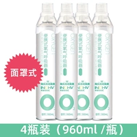 (Haino Innovi) Тип маски 960 мл/флакон*4 флакона