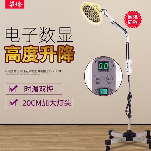 医疗保健器材价格 医疗保健器材图片 星期三