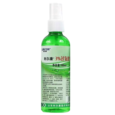 利尔康100ml/瓶双氧水喷雾