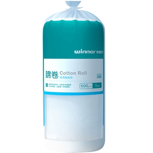 稳健医用脱脂棉卷大捆棉花球医疗消毒婴儿护理化妆纹绣药棉500g