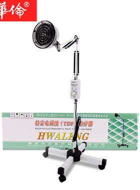 华伦CQJ-23特定电磁波tdp治疗器烤灯医用家用烤电机器神灯理疗仪