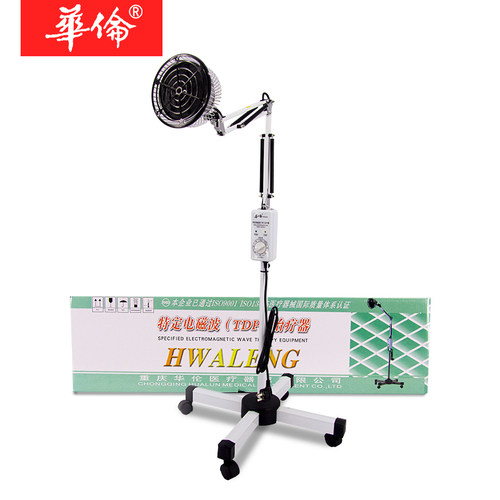 华伦特定电磁波立式医用家用烤灯